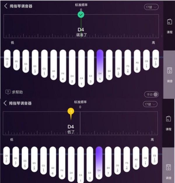 可以在手机上下载个拇指琴调音器的app,然后就照着调试.