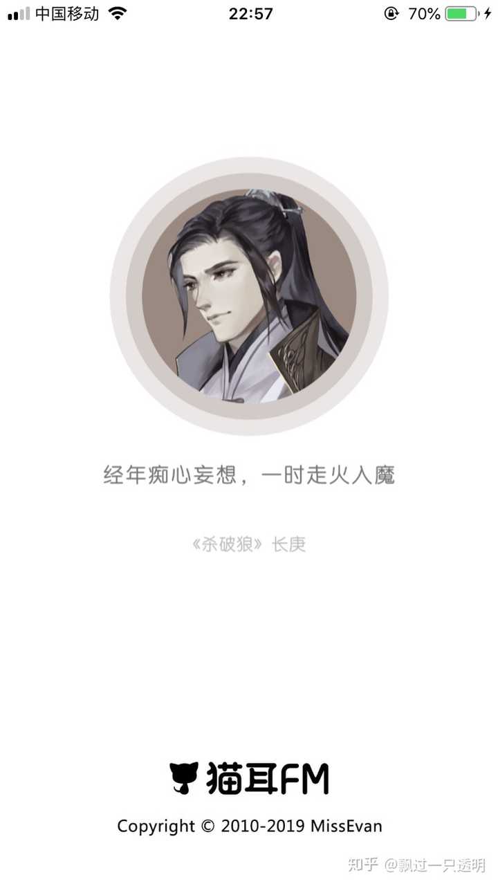 priest的《杀破狼》长顾有哪些可爱的互动?