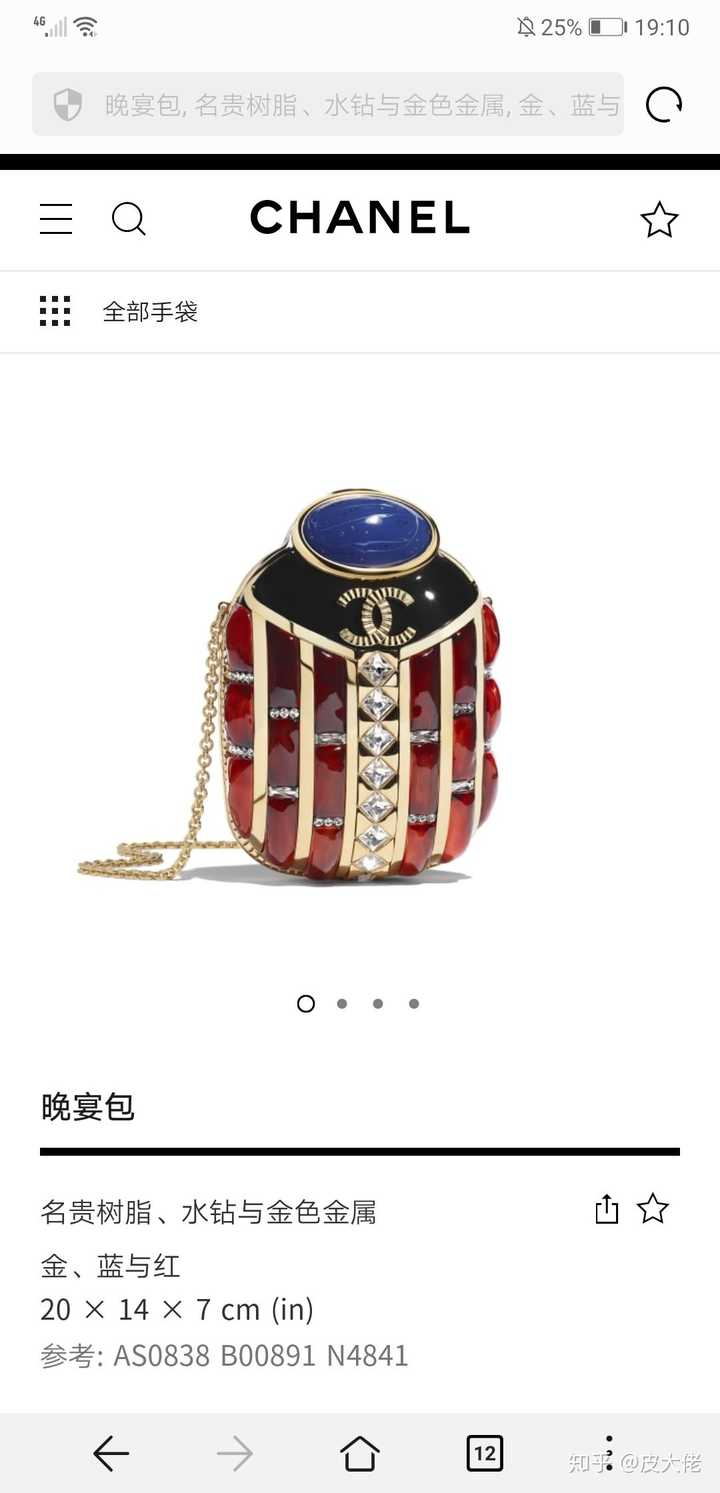 你有没有在奢侈品品牌看到过什么比较"奇葩"物品?