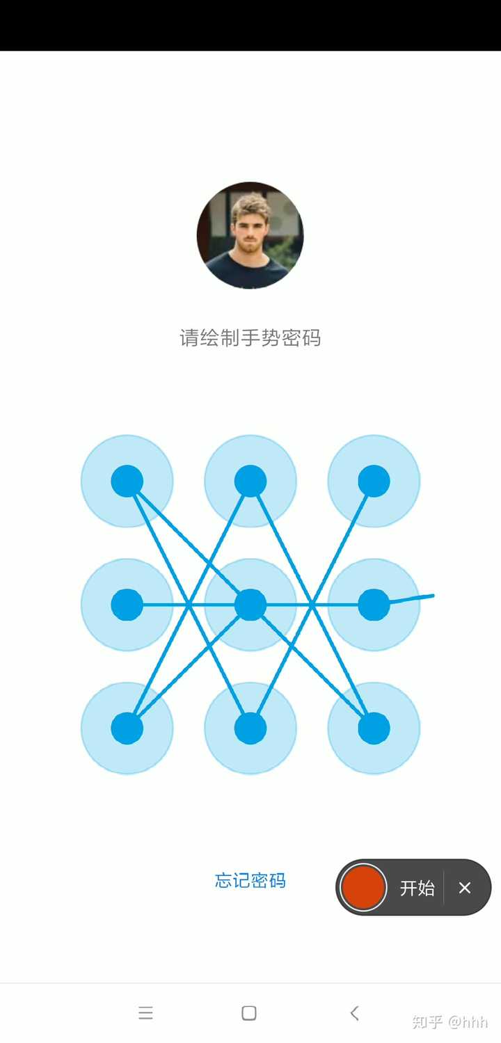 手机九宫格图案解锁最复杂的图案怎样画 知乎