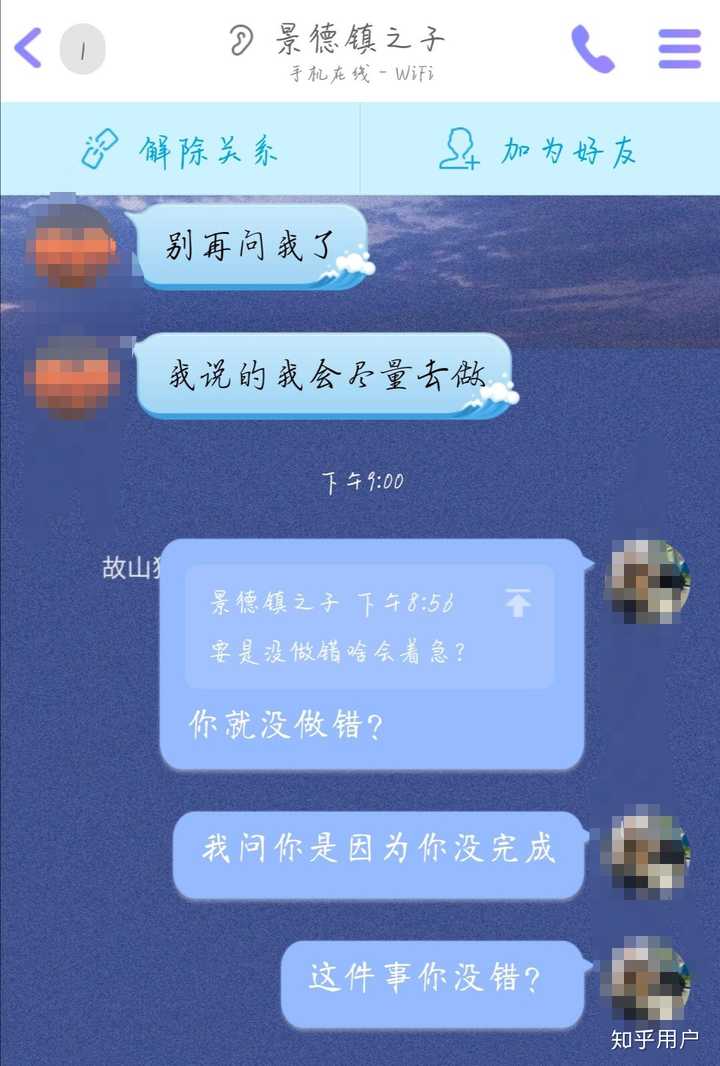 你见过最恶心的男生是什么样的?