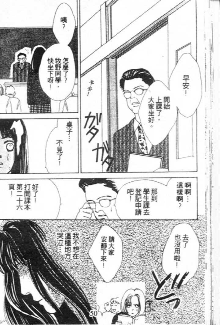 有哪些涉及校园暴力的漫画动画和轻小说