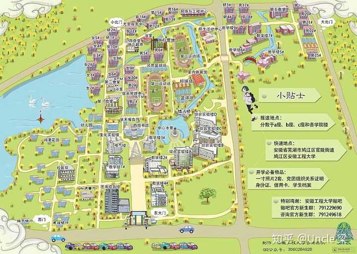 安徽工程大学地图大家觉得怎么样?