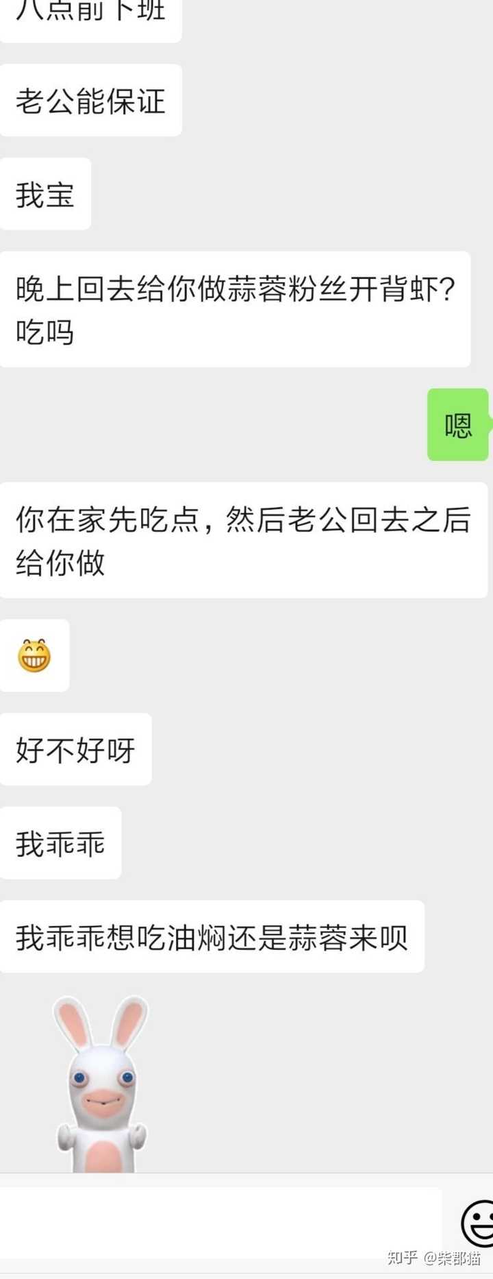 那我就每天在"想法"里更新一些我和老公的日常吧,想