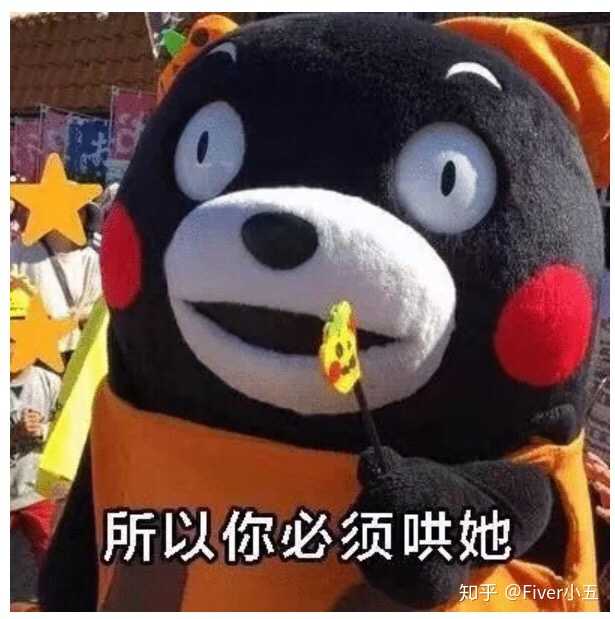 男:"别生气好吗宝宝?" 女:"你能不能别和我说话?