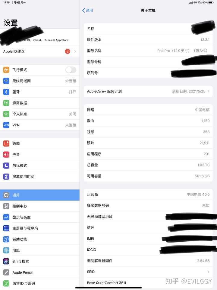 苹果的ipadpro一万多的,8 1tb,12.9英寸,值不值?