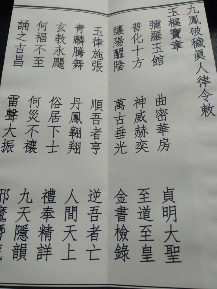 使用繁体字却沿用大陆用语,是不是仅仅跟风而并没有真正理解使用繁体