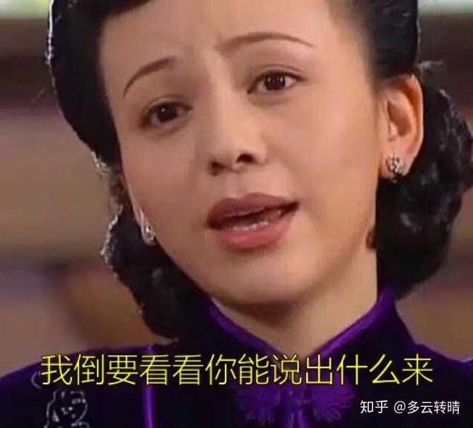 有哪些让你感到惊艳的朋友圈表情包