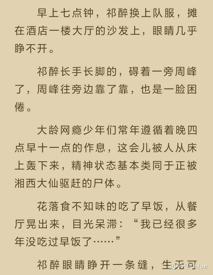 原耽有笑点也有泪点,可能有的要结合人设情境才好笑.