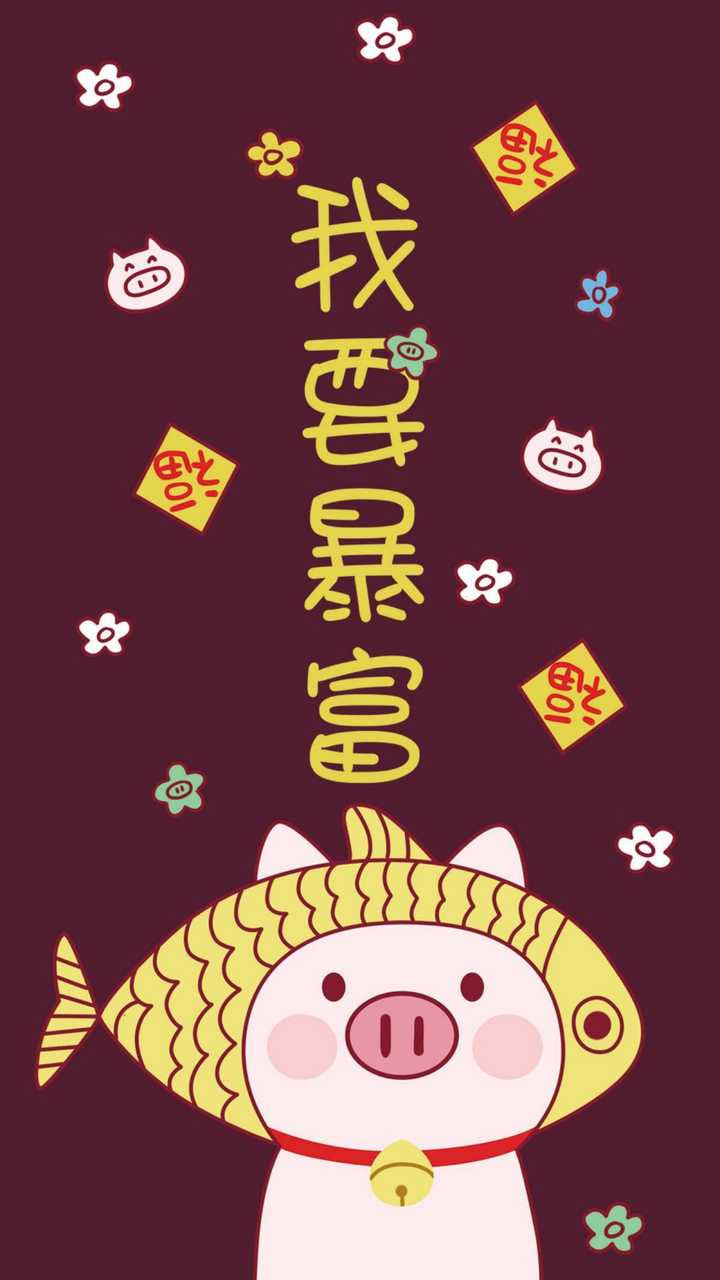 有没有大红色的图片做壁纸.