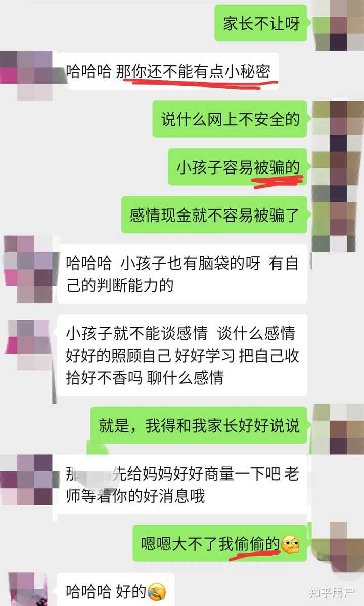 说一说你认识的伊的家的护肤老师都叫什么?