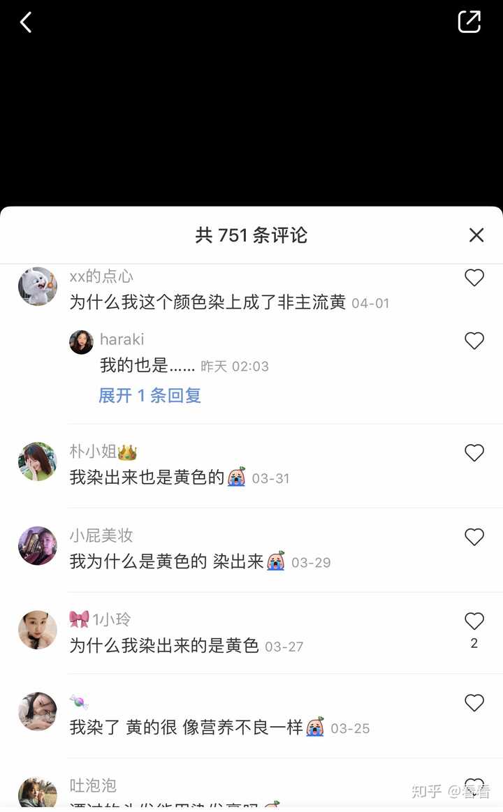 如何评价抖音上的豆豆babe