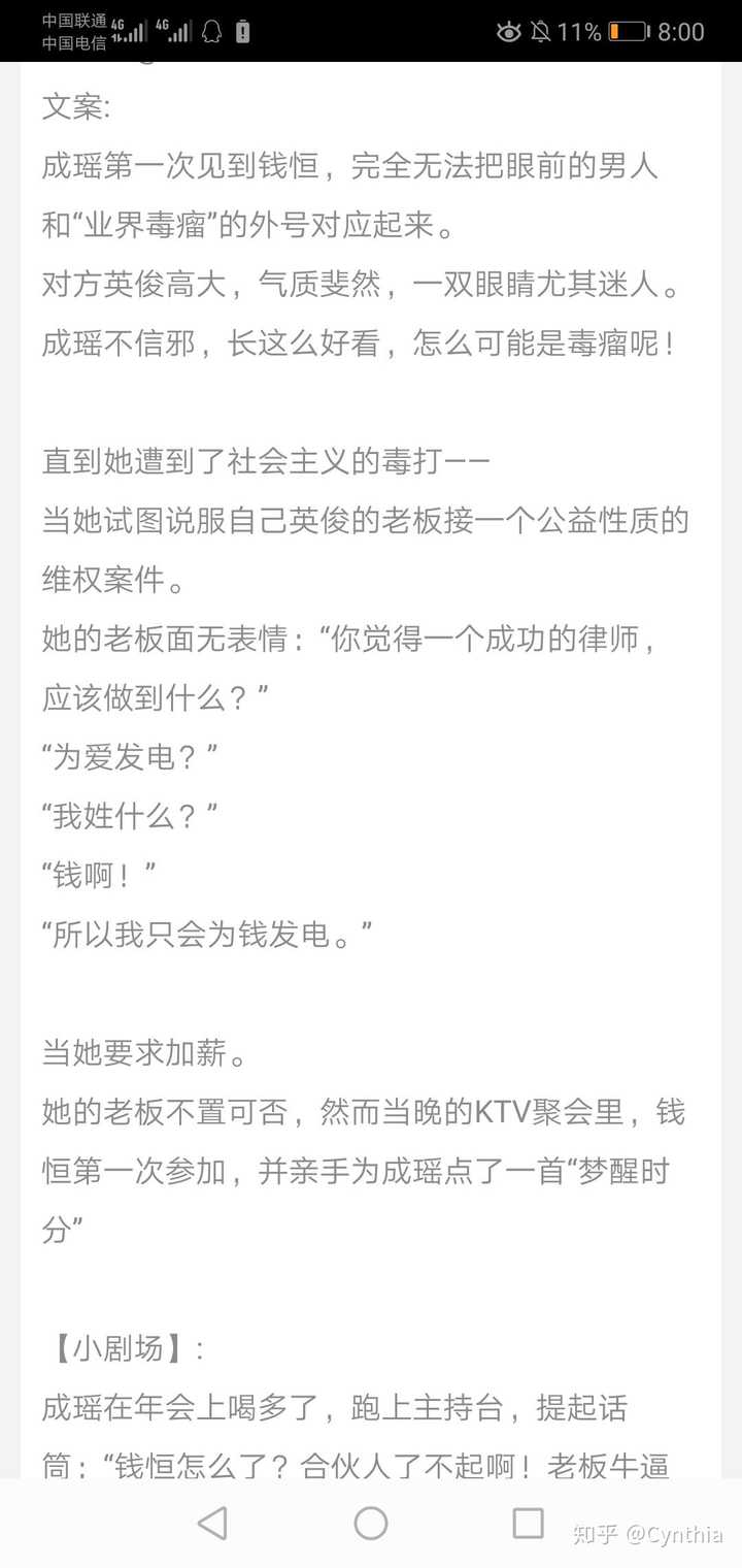 有没有甜的言情小说阔以推荐下吗?