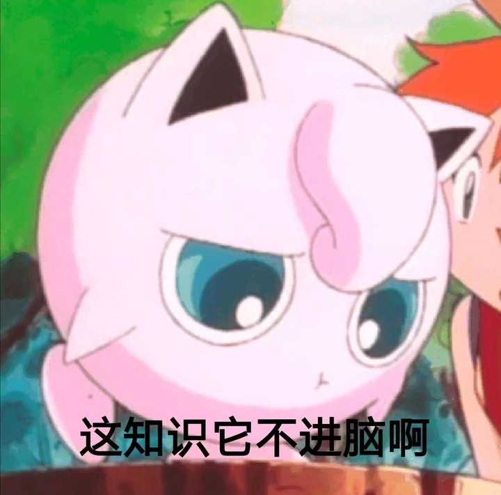 有神奇宝贝的表情包吗,求分享?