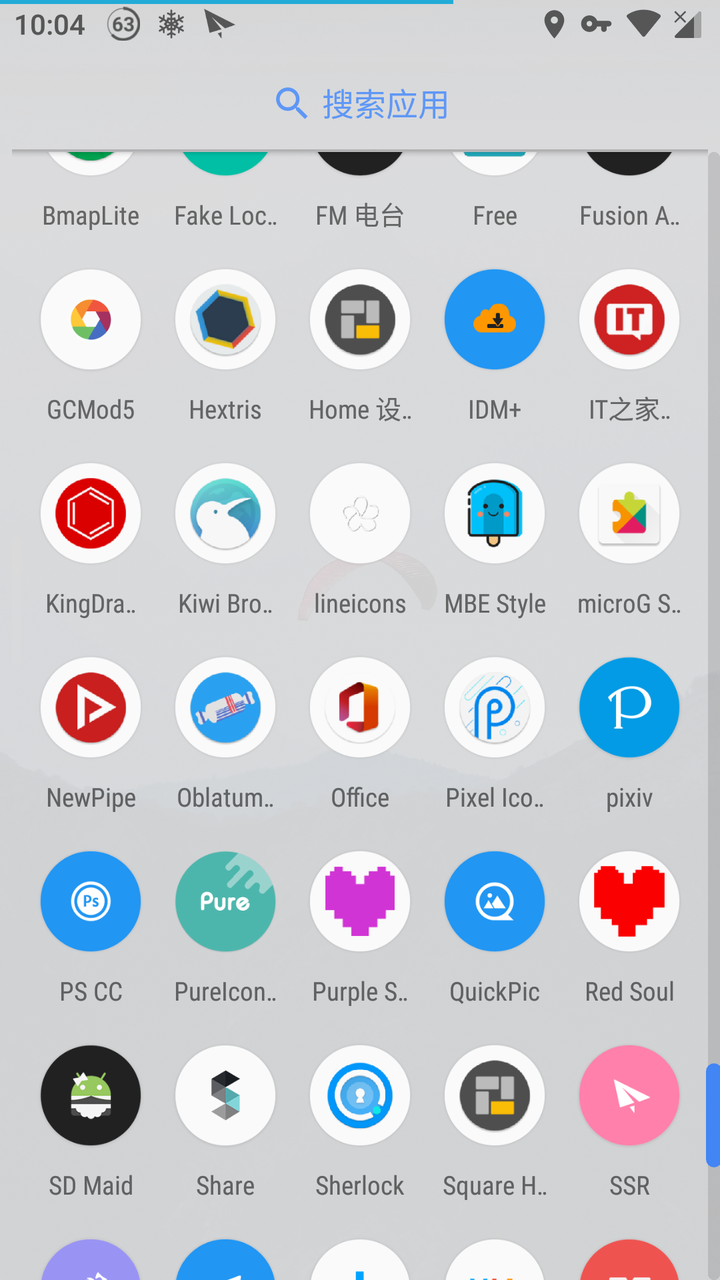 手机桌面是用标准模式好还是抽屉模式好?