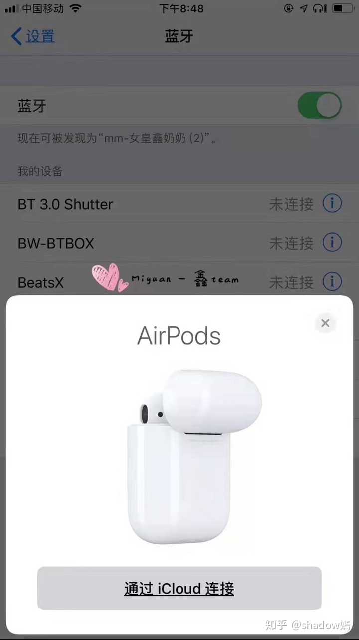 旗舰店感觉还是靠谱的 这个耳机我用的挺好的,还带ipod弹窗,不错啊