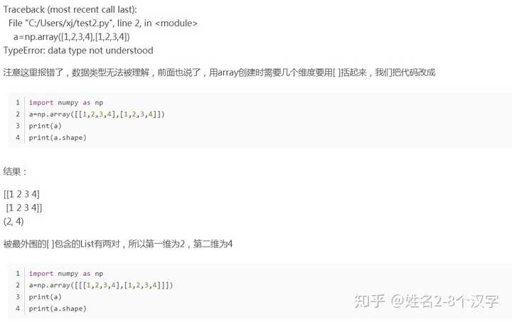 python中的datamat = mat(data)的mat是什么意思?