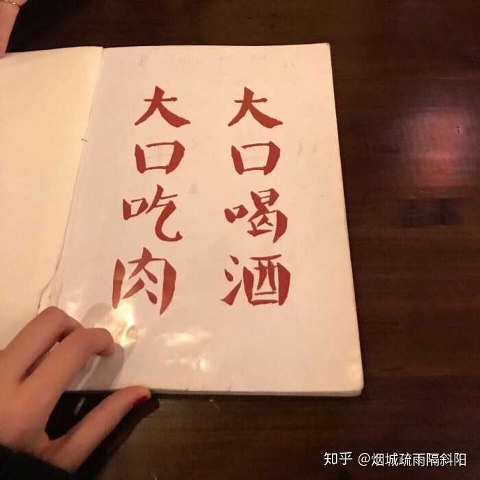 你曾经用过什么沙雕qq个性签名?