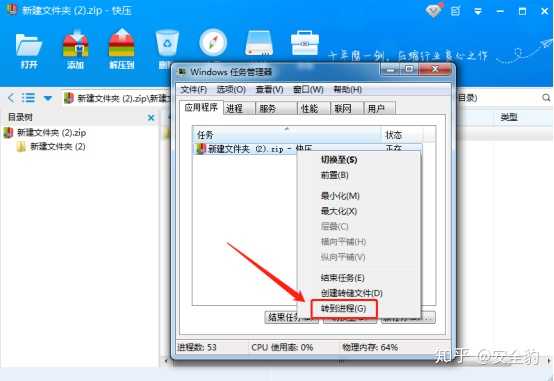 如何卸载winrar_winrar怎么彻底卸载_winrar能卸载吗