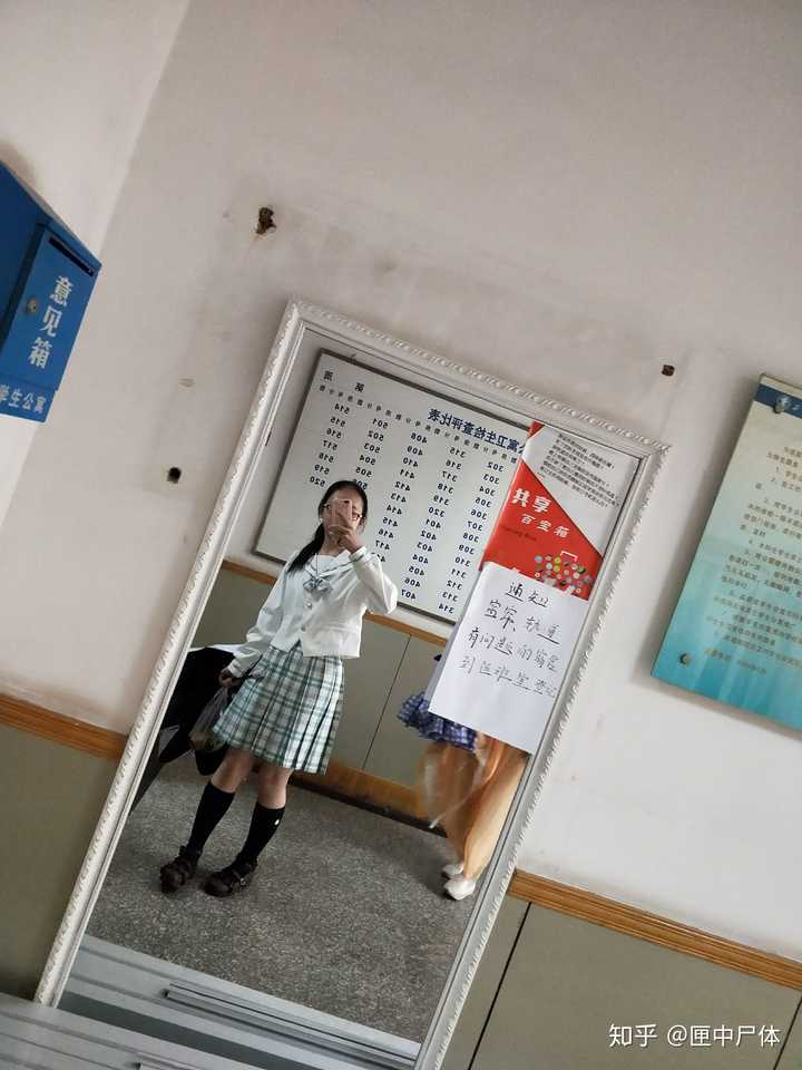 在校园穿 jk 制服是什么体验?回头率高吗?