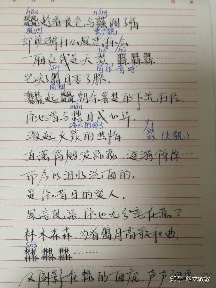 堆了一堆毫无关联的生僻字,然后美其名曰宣传中华文化,我始终觉得这高