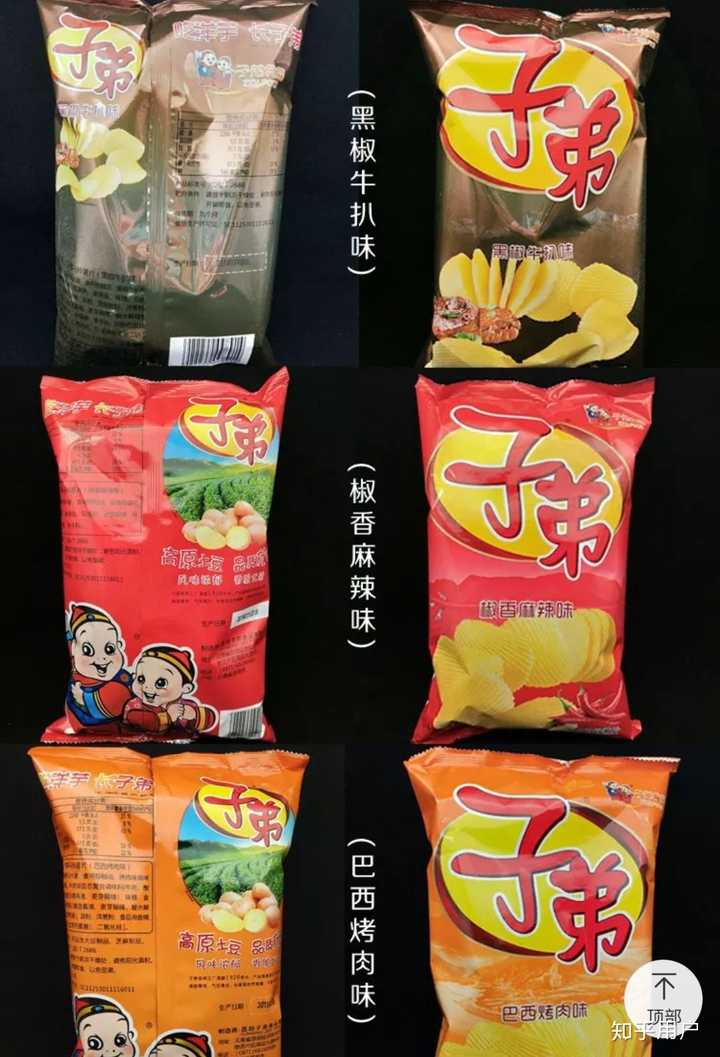 子弟薯片,现在淘宝好像看不到那种一块一包小包装的
