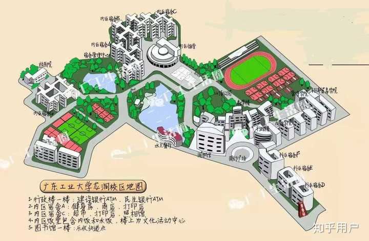 想知道在广东工业大学龙洞校区上学是什么体验?