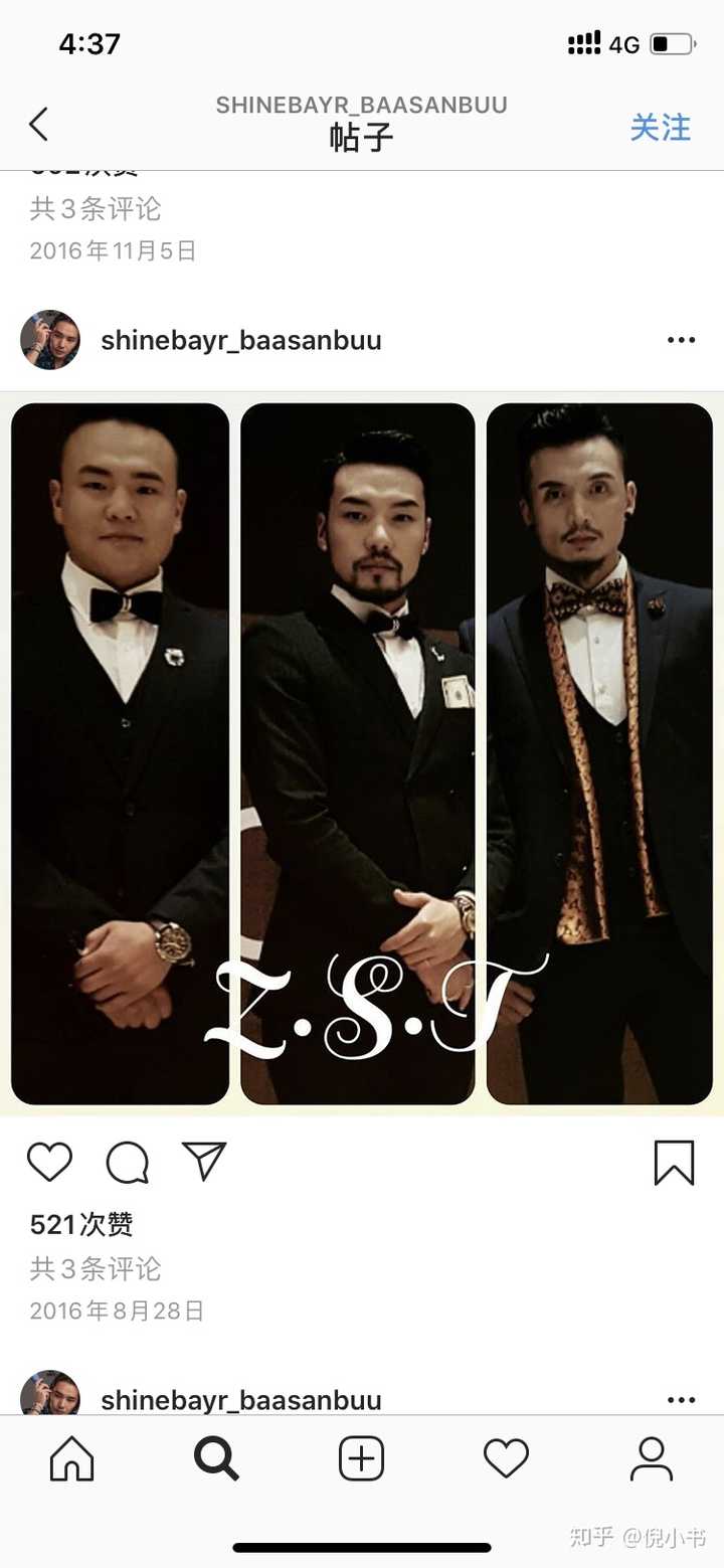如何解析蒙古电影《黄金宝藏》?