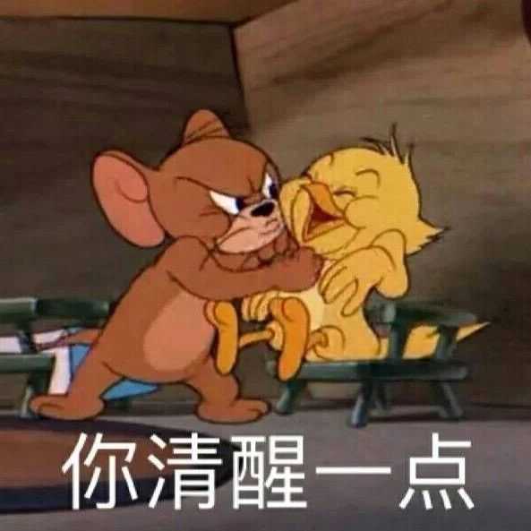 有没有发给男票的沙雕又可爱的表情包?