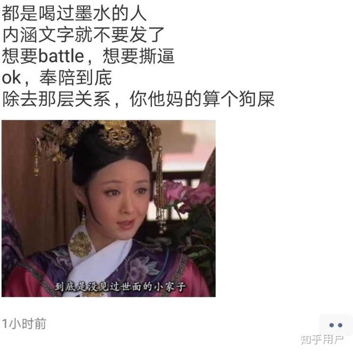 为什么年轻人越来越反感「亲戚」这群人?
