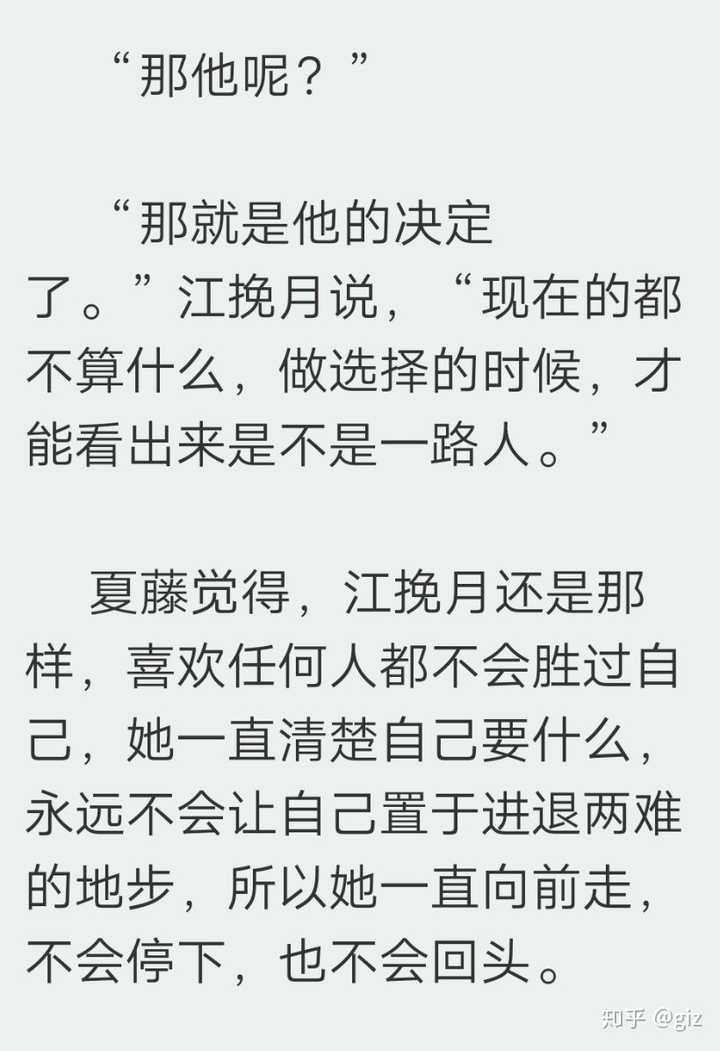 如何评价黄三的《酸梅》?