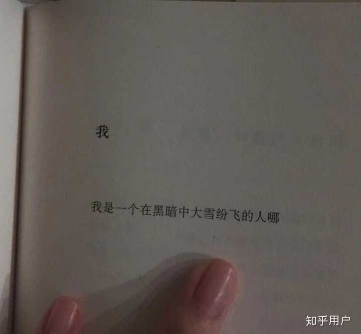 有没有"看书过程中拍下来的书中文字"图片?