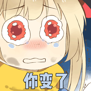 有哪些问女孩子在不在的表情包?
