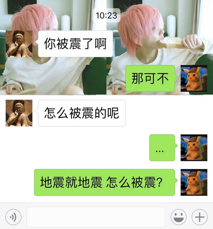 大概是想一巴掌拍死吧,直接拉黑