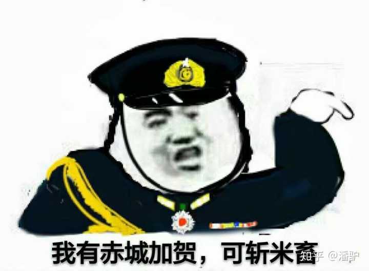 有什么关于二战的搞笑表情包?