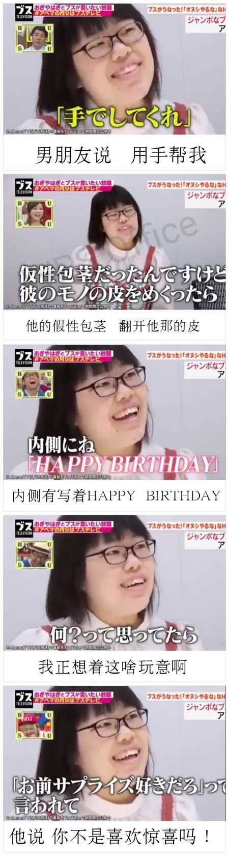 恋爱中有哪些有趣/搞笑的事情?