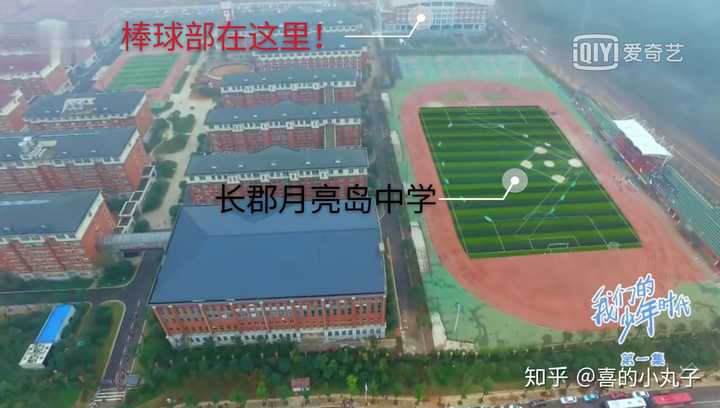 四,梅溪湖 五,其他一些地方 一,学校—— 长郡月亮岛学校