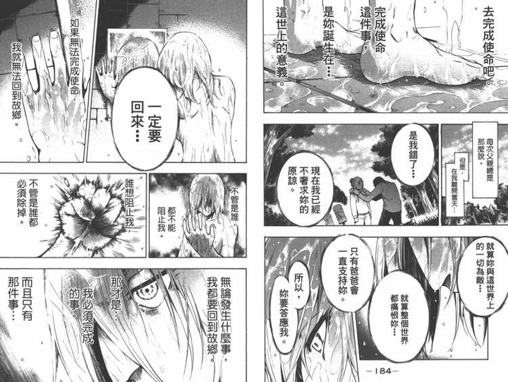 如何评价《进击的巨人》的人物阿妮·雷恩哈特?