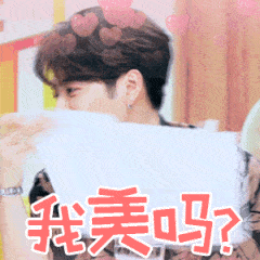 有没有关于王嘉尔搞笑有趣的表情包或头像啊哈哈哈?