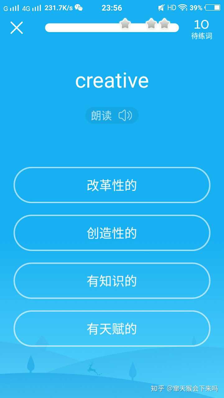 如何评价背单词软件「墨墨背单词」?