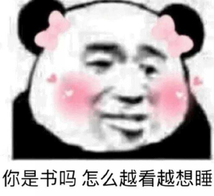 有哪些适合情侣之间的表情包?