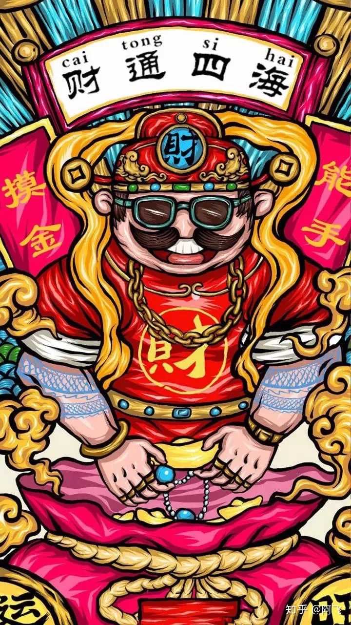 有没有厄运走开的壁纸?