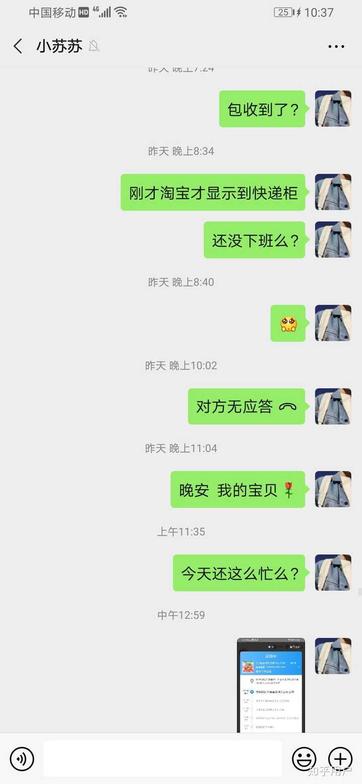 网恋靠谱吗?