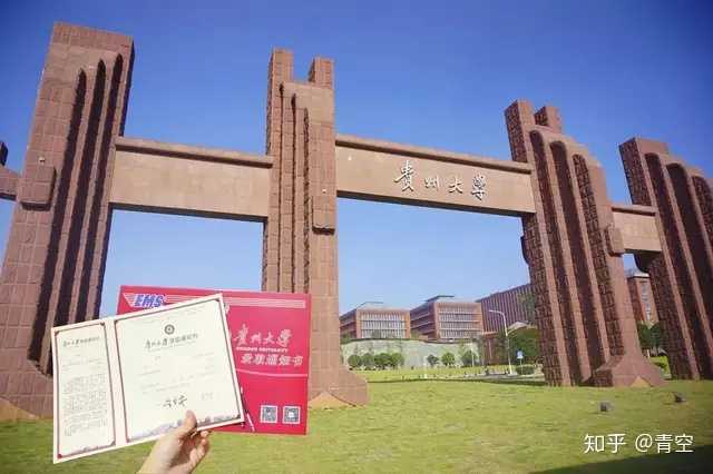 此图侵删,贵州大学校门,贵阳唯一的211,曾经让贵阳人尴尬的几所本地