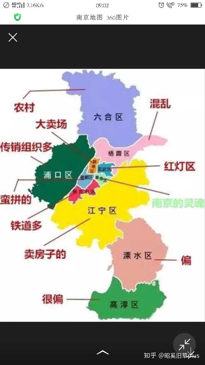 南京是全国唯一一个地铁可以到达所有区级行政区的城市