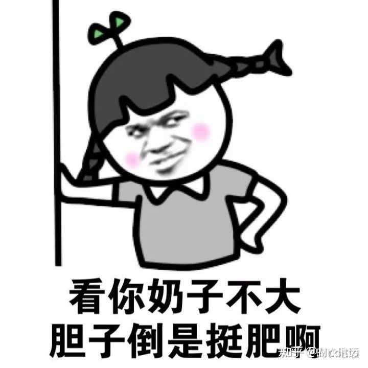 有哪些适合给暗恋小哥哥发的表情包?