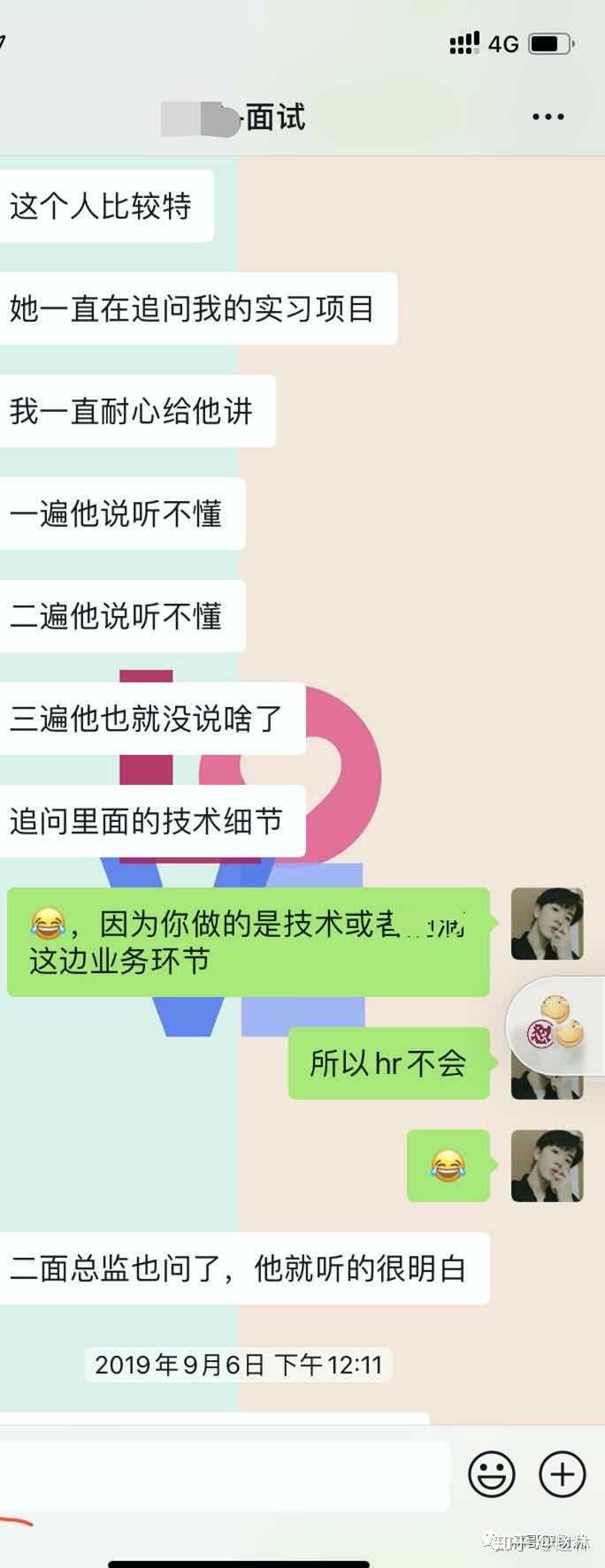 sp offer是什么意思?