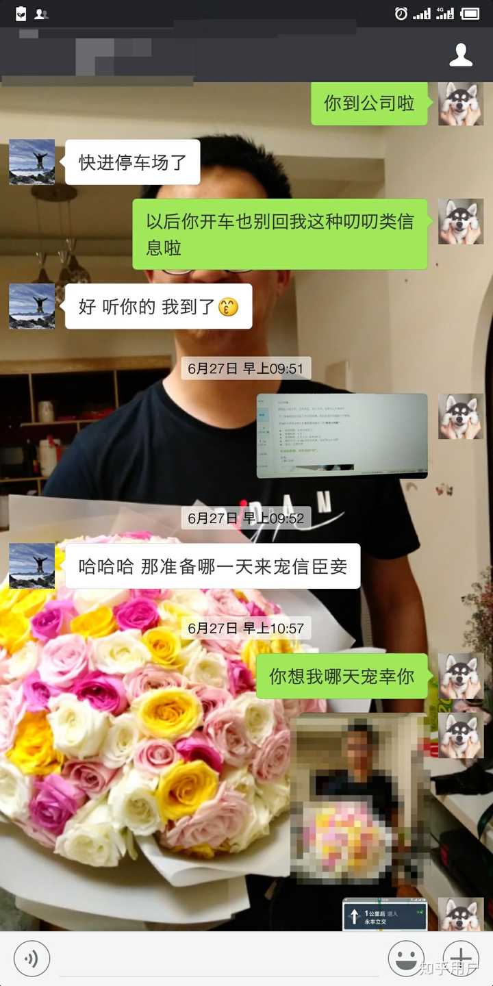 不理他,就开始撒娇说"大叔上班那么辛苦回来还要哄你逗你开心还要给你