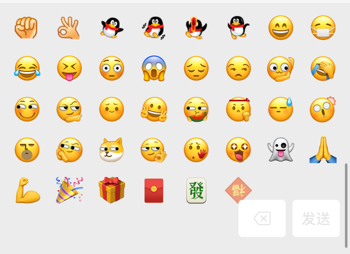 快乐即将来临,所以知乎啥时候可以在回答里发emoji表情,我也想发狗头