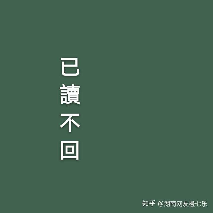 有没有让人一眼就能记住的微信头像?